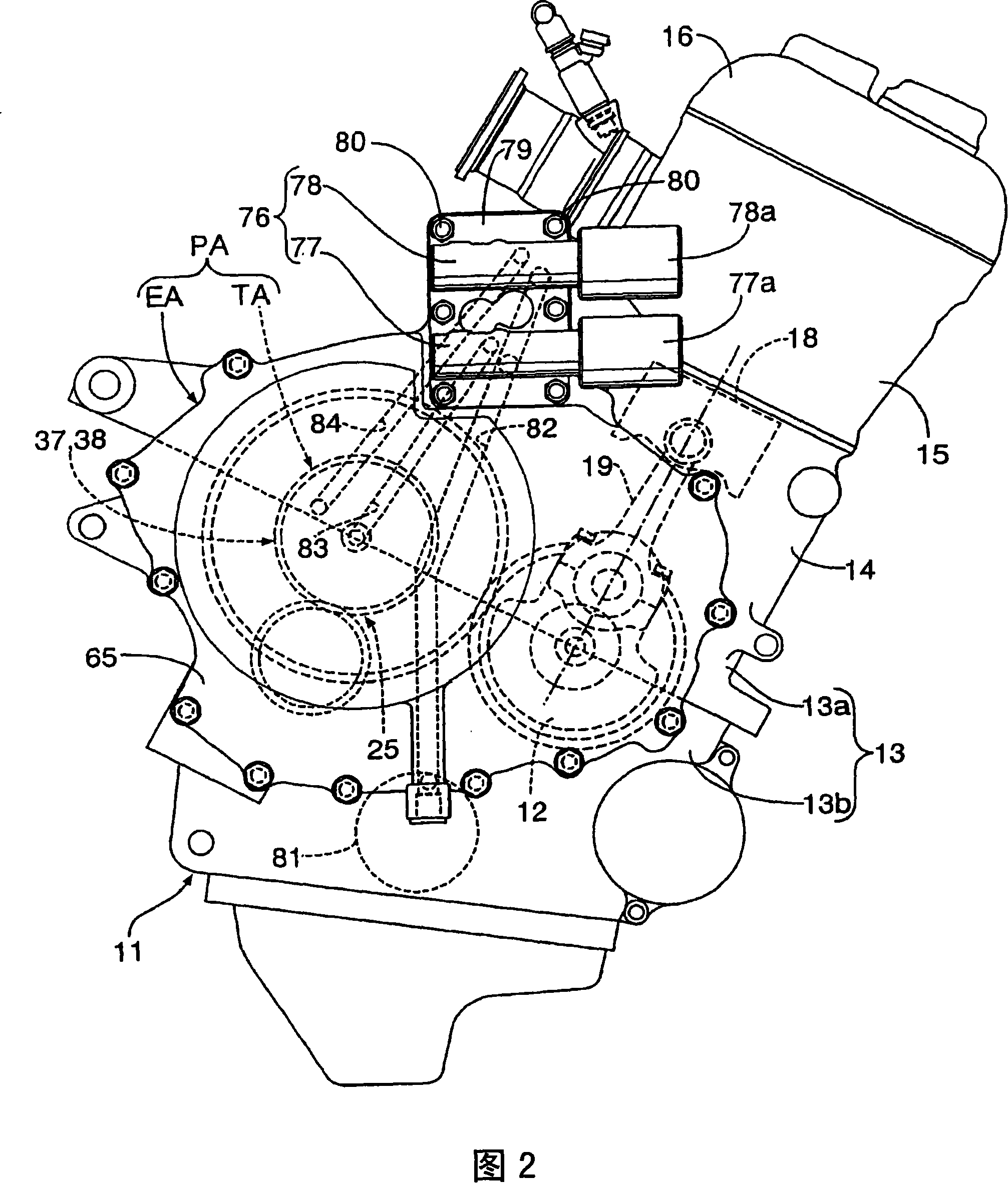 Power unit for vehicle