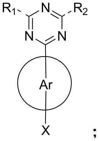 Organic electroluminescent material, preparation method thereof and organic electroluminescent device containing organic electroluminescent material