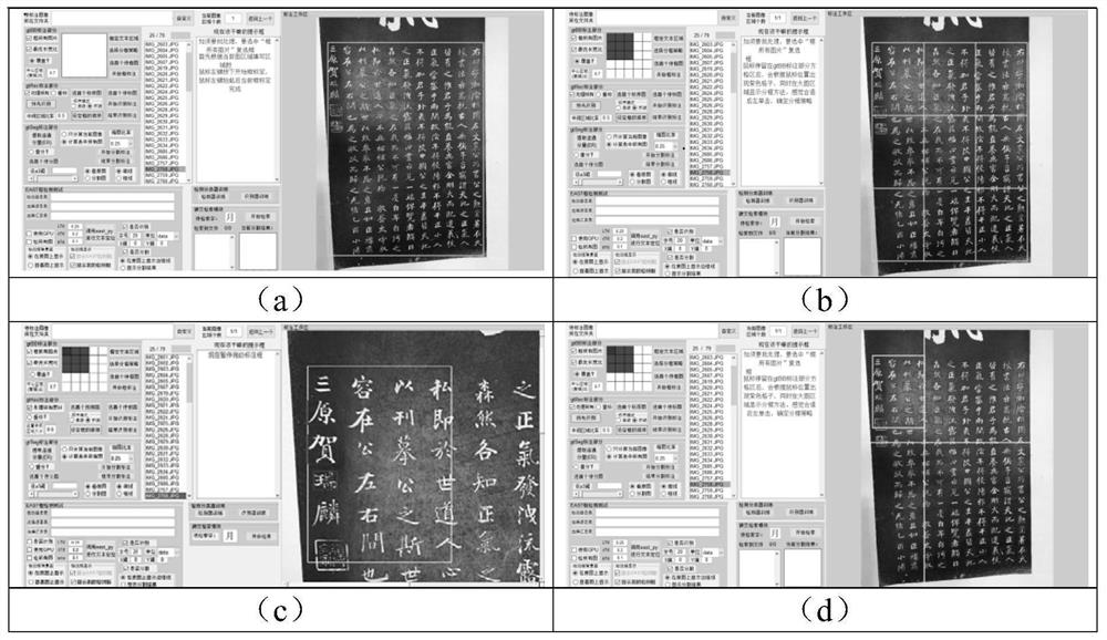 Inscription label detection and recognition system based on deep neural network