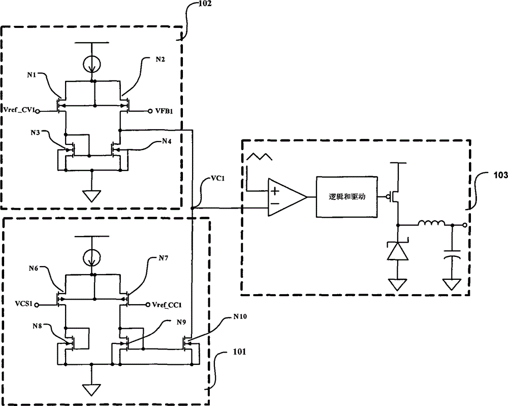 Constant voltage and constant current control circuit