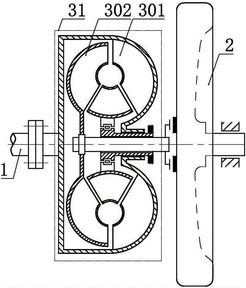 Power transmission system