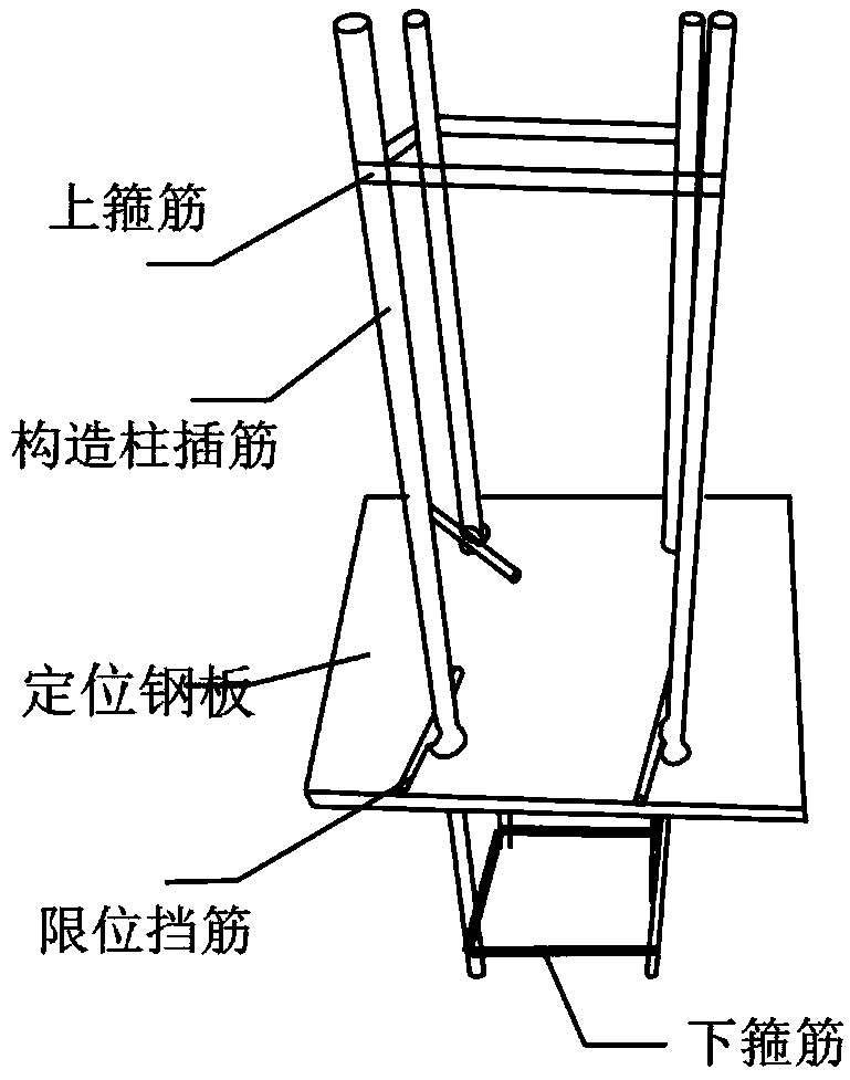 A construction method for wall structure column inserting reinforcement