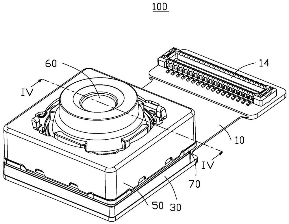 Lens module and electronic device