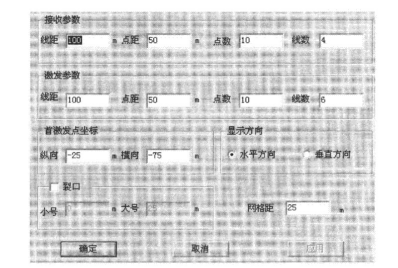 Full-coverage automatic arrangement method for block-like template observation system