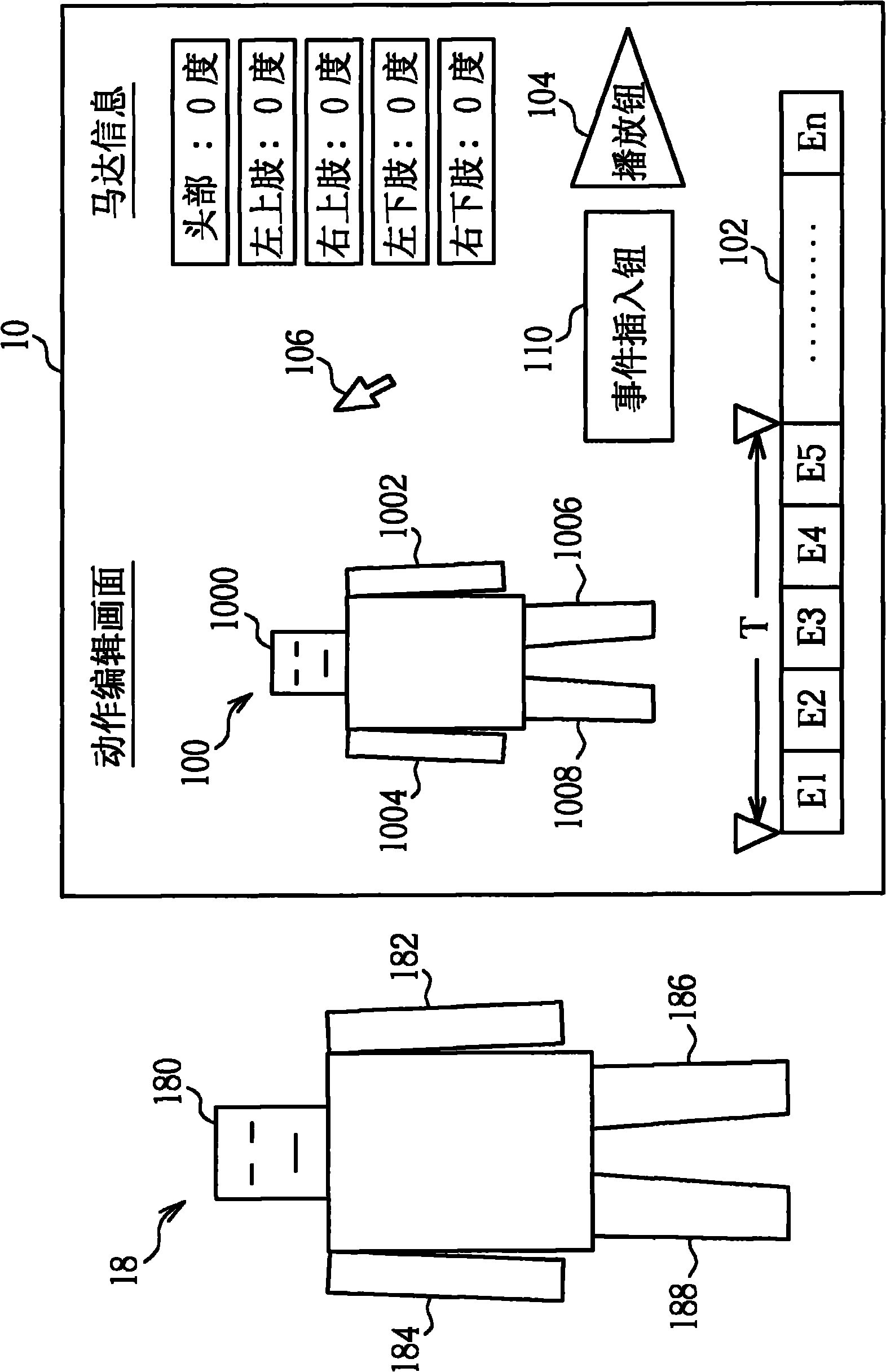 Motion editing system for mechanical device and method therefor