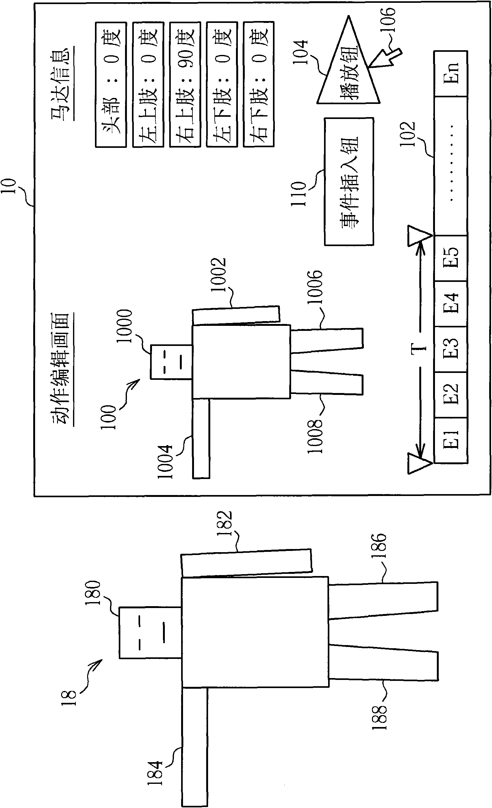 Motion editing system for mechanical device and method therefor