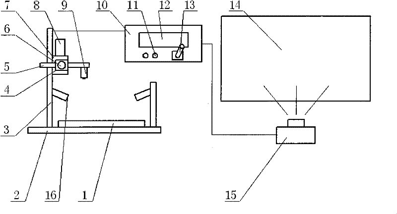Teaching object shooting device