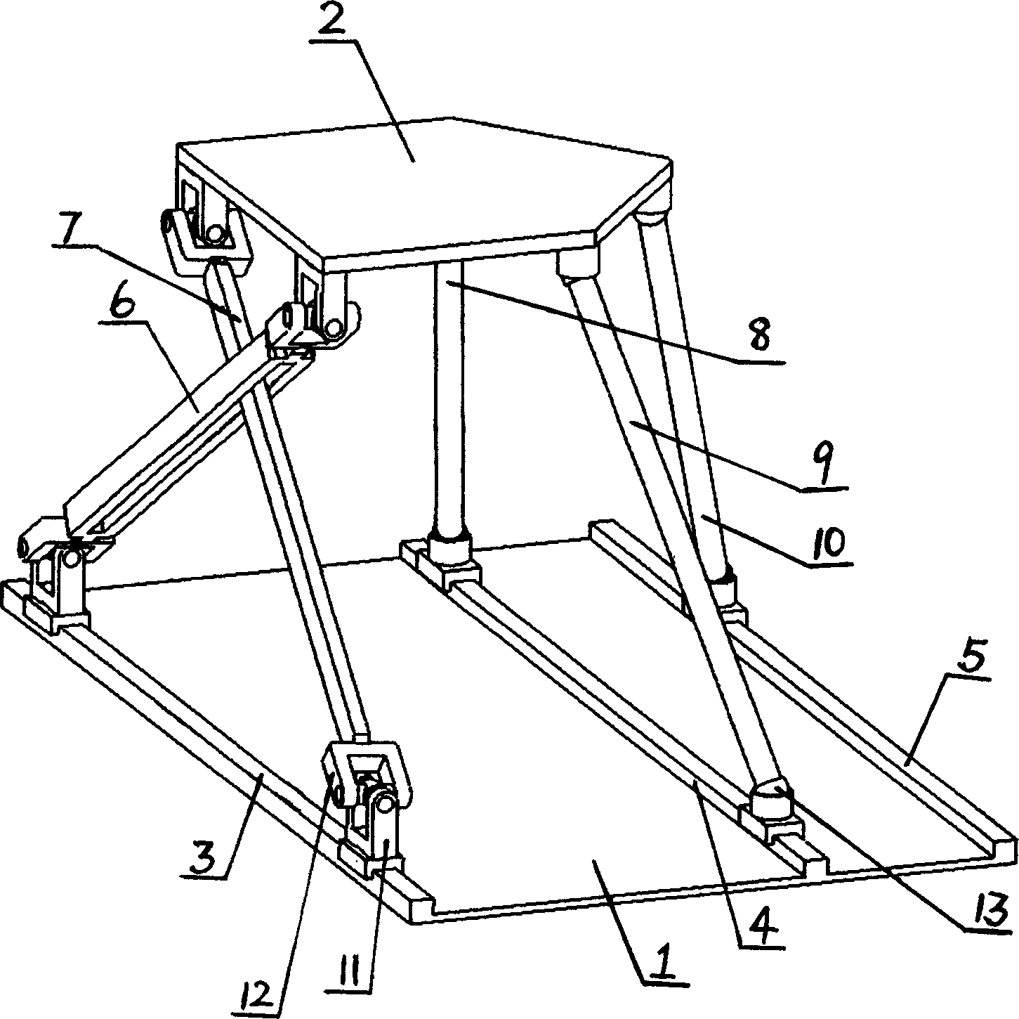 Five-freedom parallel robot mechanism with three translational dimensions and two rotational dimensions