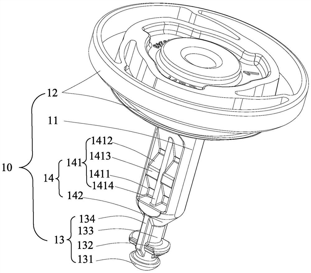 Fixing device