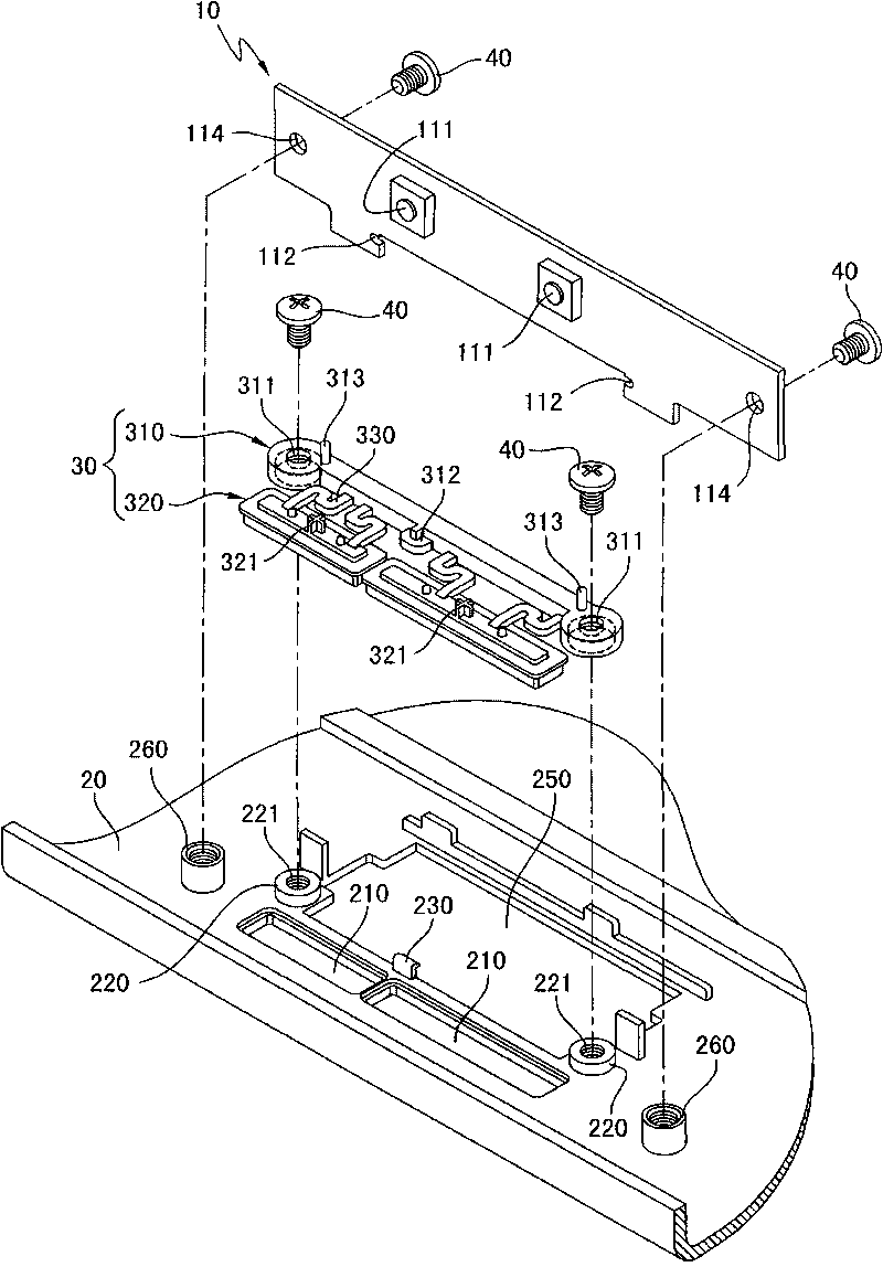 Casing structure of electronic device