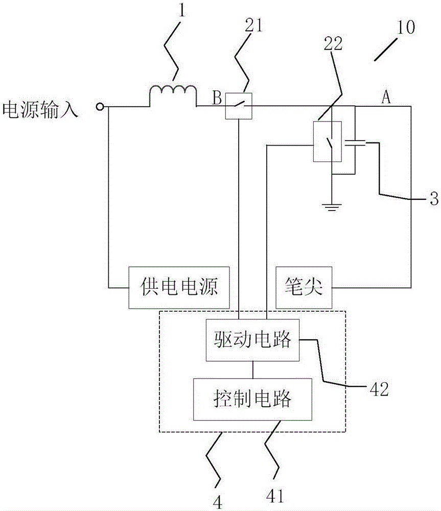 Active pen, step-up circuit and control method