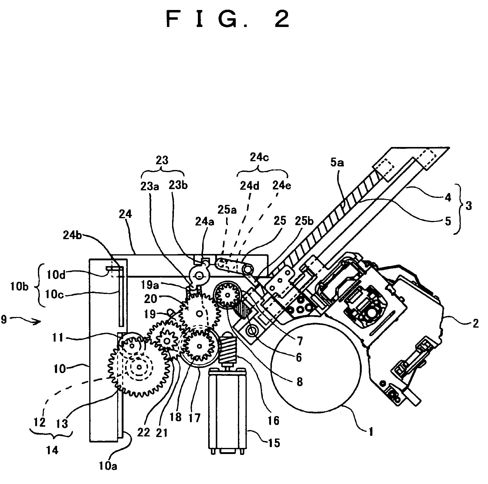 Power switching system for acoustic apparatus