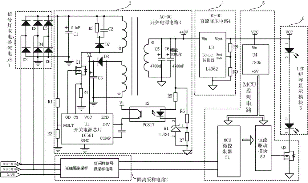 Low inrush current and high power factor energy storage countdown display circuit
