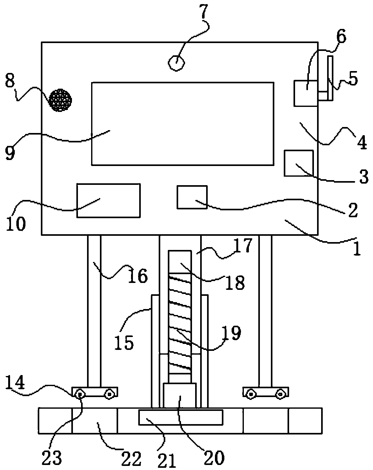 Electronic information doorplate