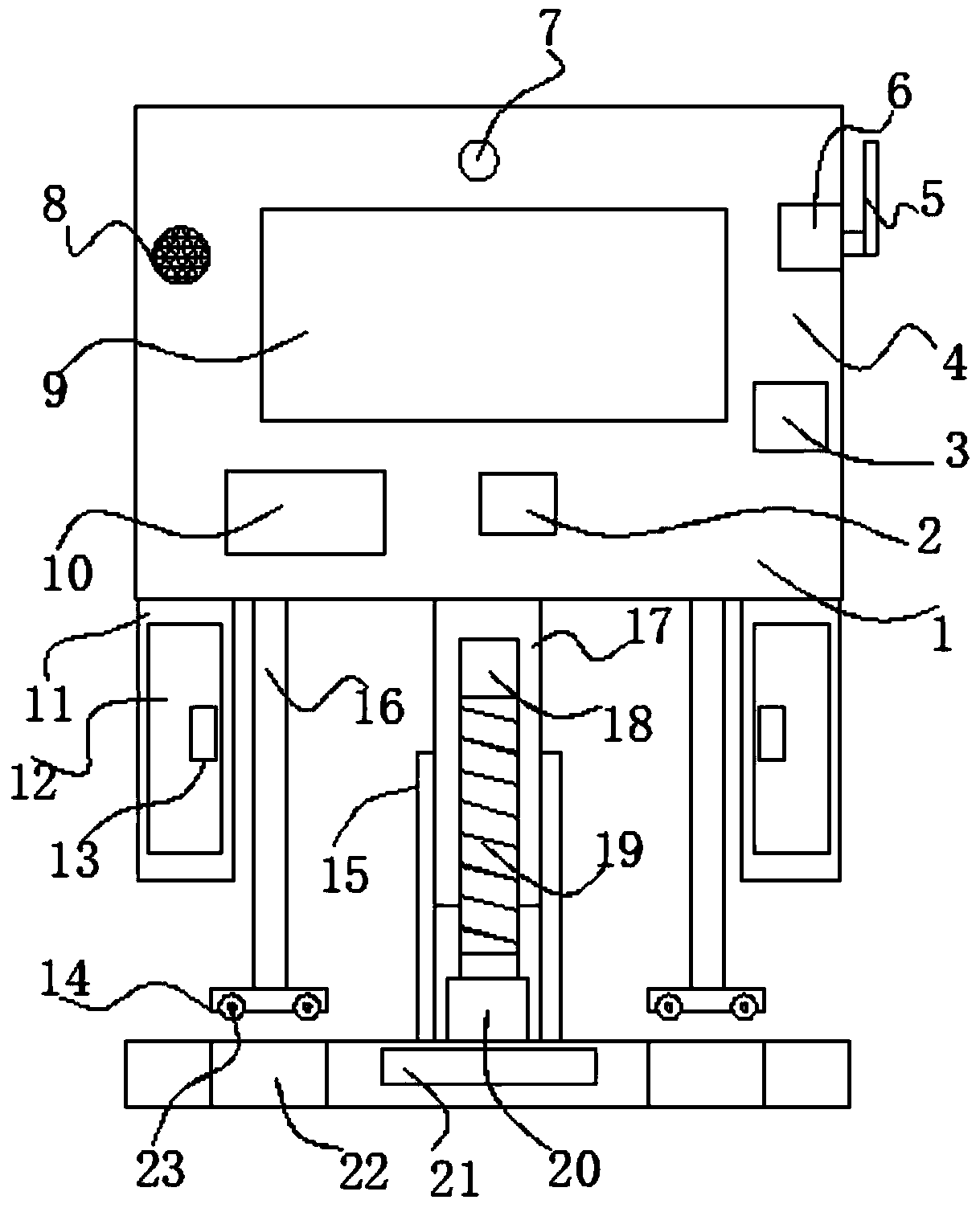 Electronic information doorplate