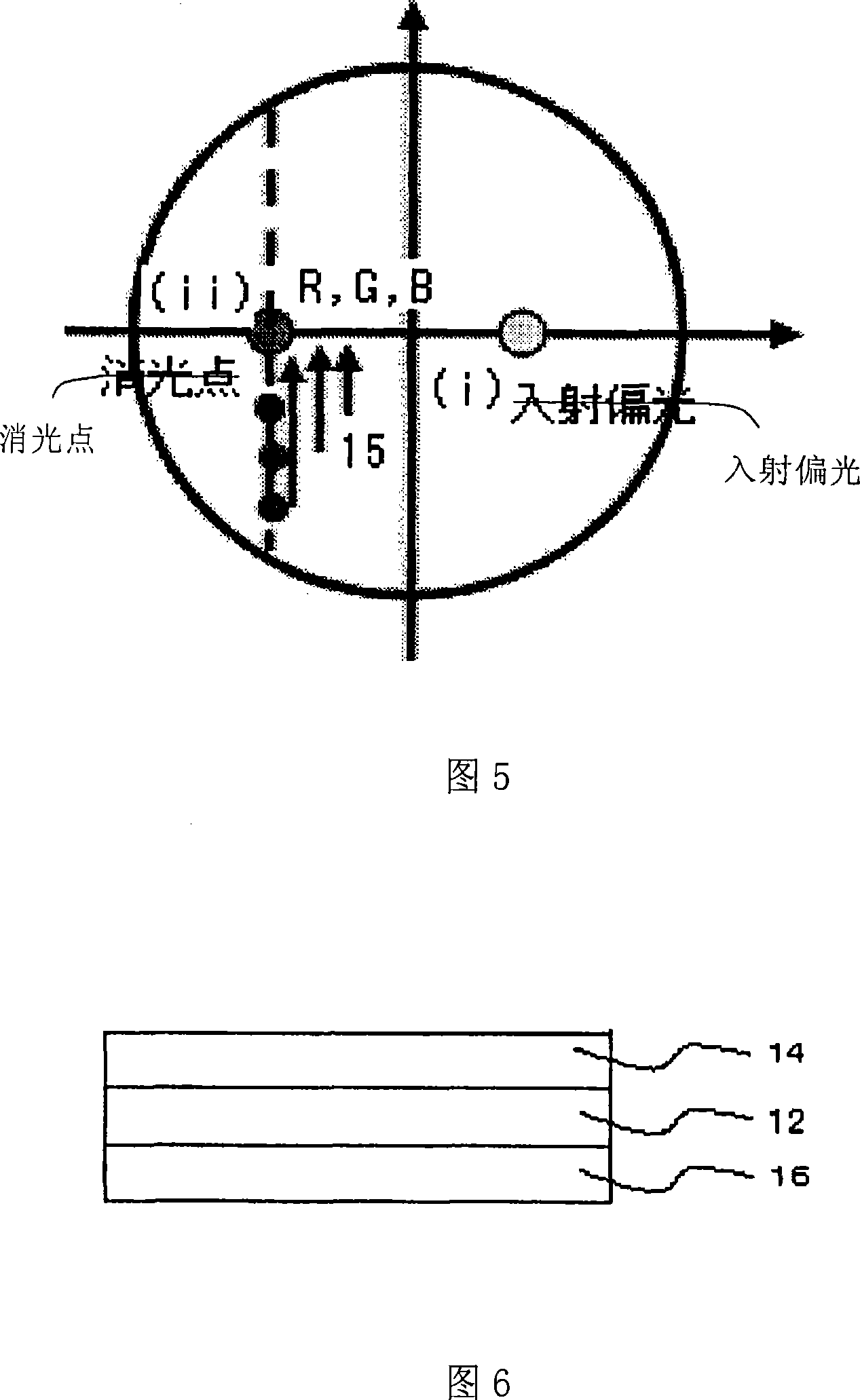 Optical compensation film, preparation method thereof, polarizer and liquid crystal display device