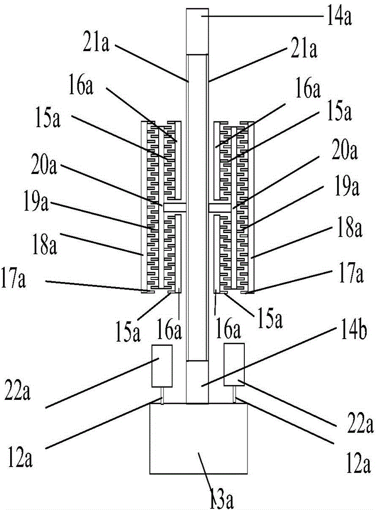 Split type differential silicon micro resonant accelerometer