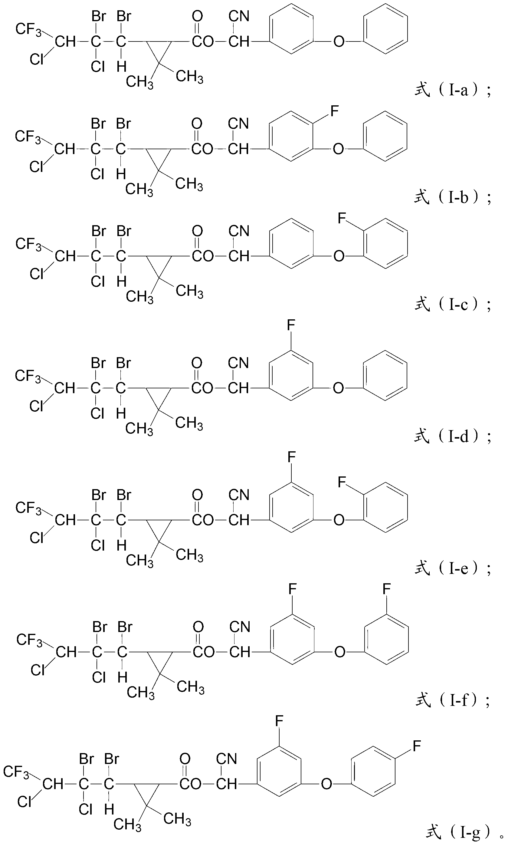 Cyclopropane carboxylic ester type compound, and preparation and application of same