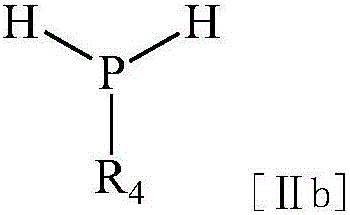 Acyl phosphine photoinitiator