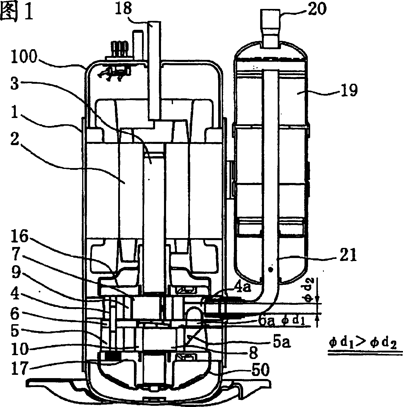 Double cylinder rotary compressor