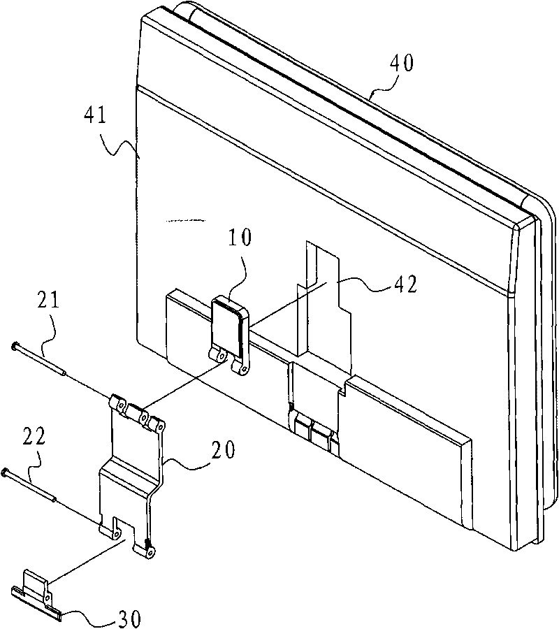 Electronic device with magnetic supporting foot rack