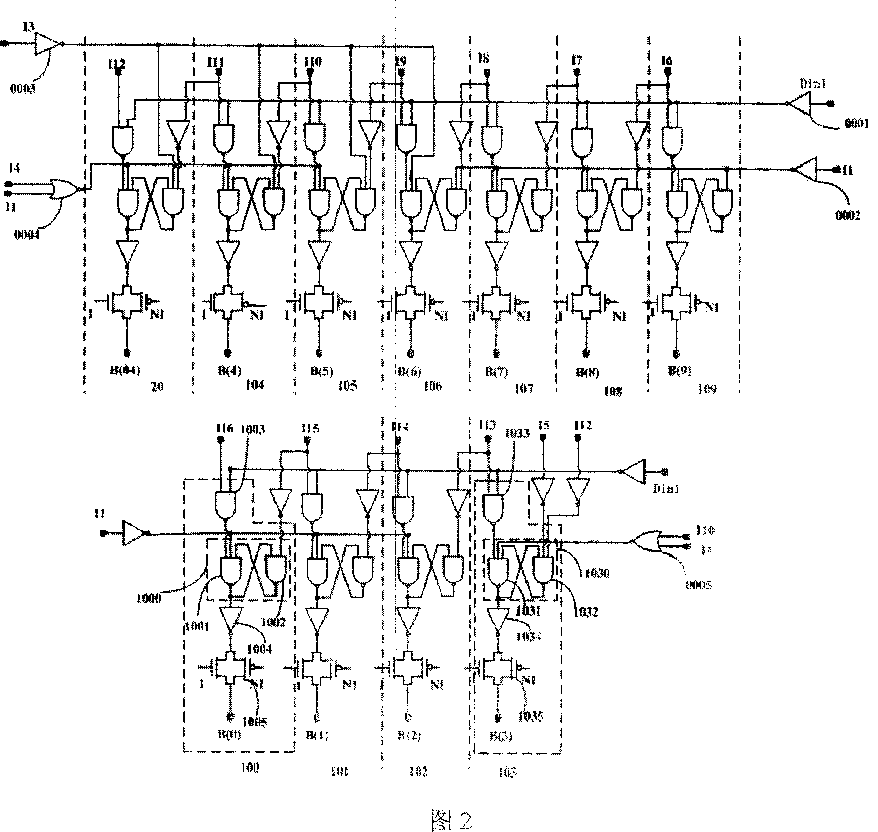 Disorder bit compensation circuit for gradual approaching A/D converter