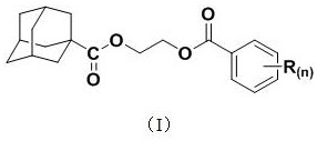 Application of a 1-adamantanecarboxylic acid-2-(substituted benzoyloxy) ethyl ester compound as a fungicide