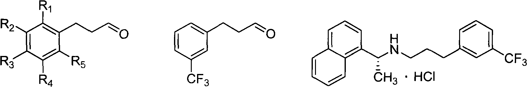 Preparation method of arylpropylaldehyde derivatives