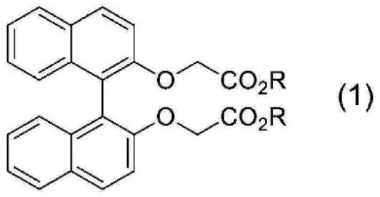 Method for producing binaphthyl carboxylic acid