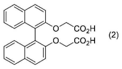 Method for producing binaphthyl carboxylic acid