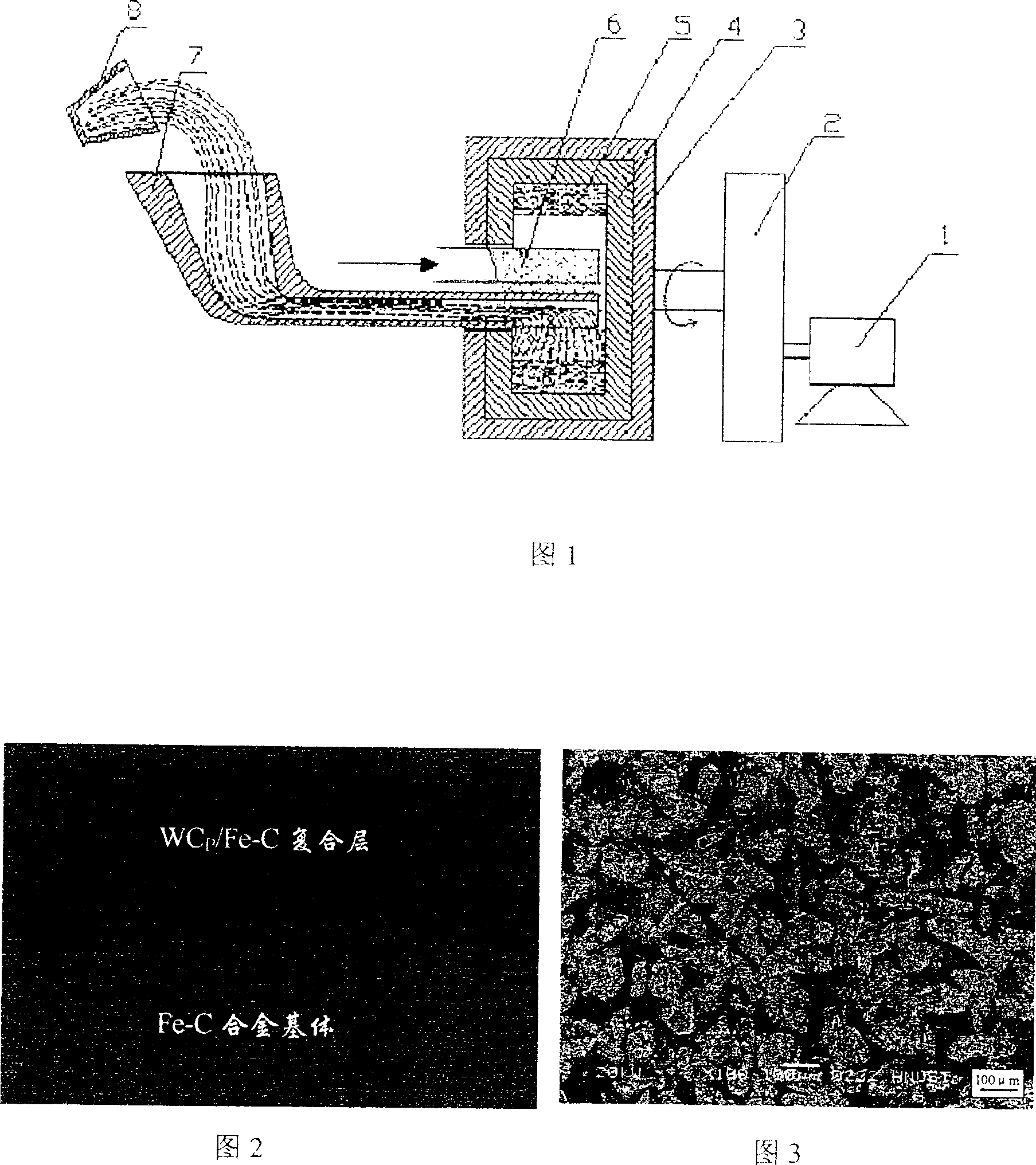 Method for preparing particle reinforced Fe-C composite material with big section and high volume fraction