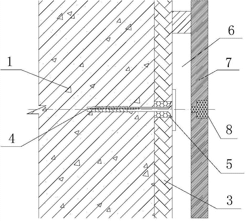 Vacuum insulating board insulation decorative dry hanging system and construction method thereof