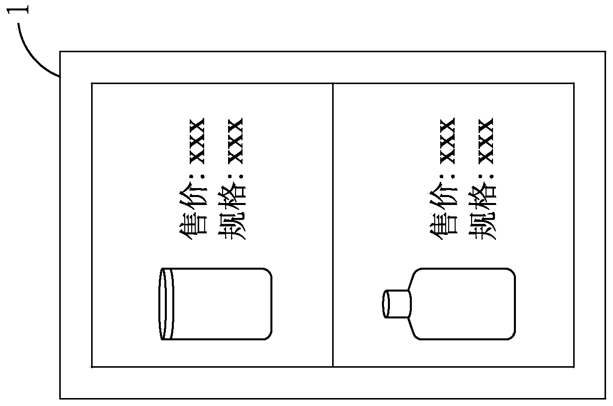 vending machine