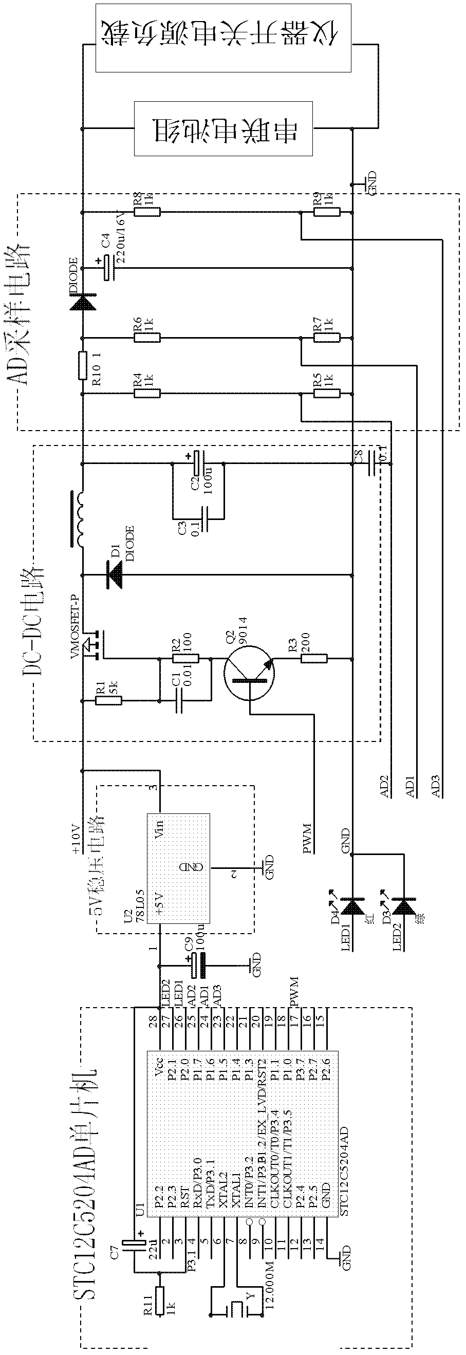 Intelligent charger of nickel-hydrogen nickel-cadmium battery and control method thereof
