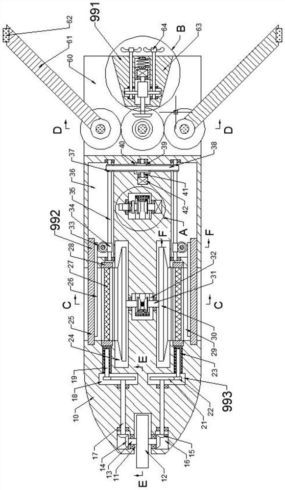 Biological purification device