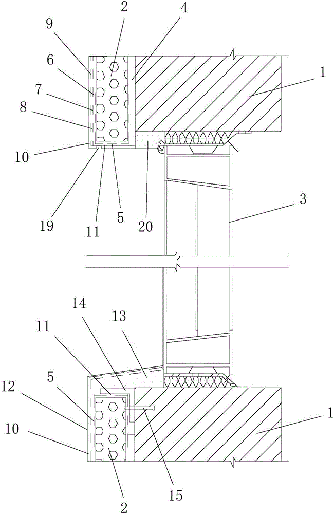 Construction method of external thermal insulation system of foam cement thermal insulation board outer wall