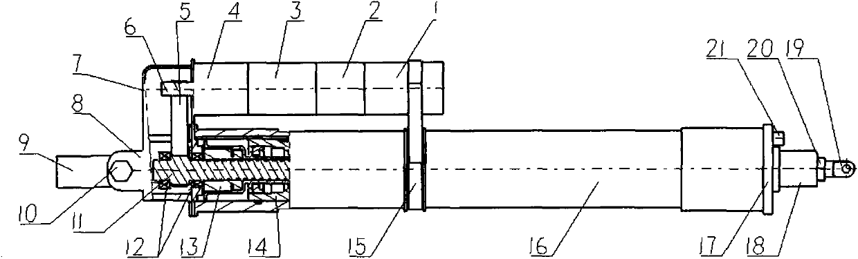 Actuator cylinder