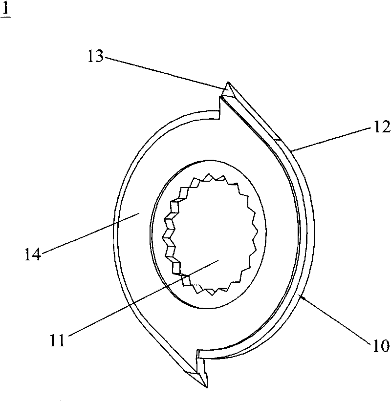 Paper chopping blade and machining method thereof