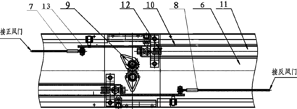 Mechanical interlocking air door for mine