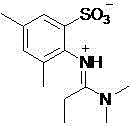 A sulfonic acid inner salt compound of amidine