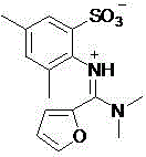 A sulfonic acid inner salt compound of amidine