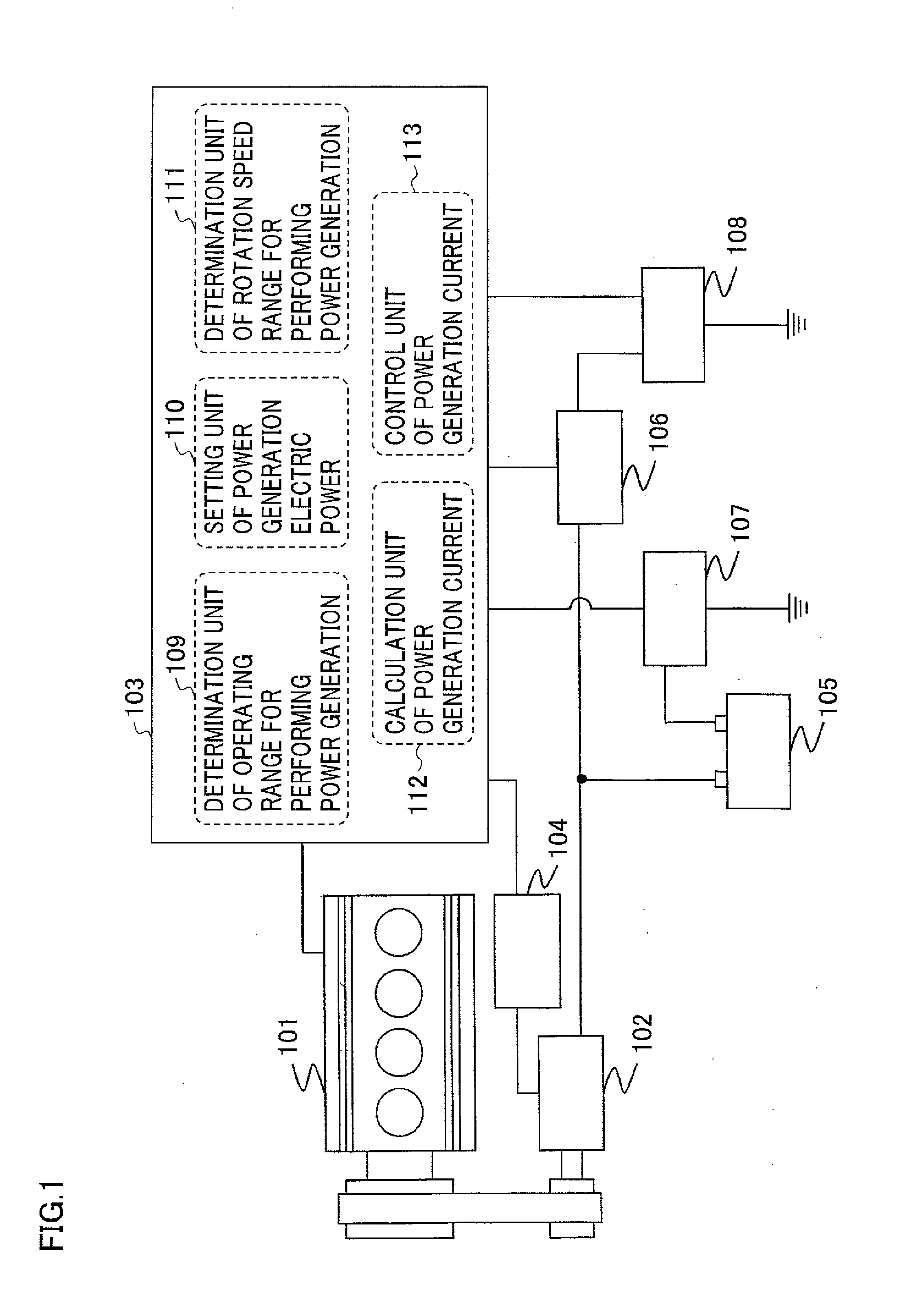 Vehicular power generation system and power generation control method for the same