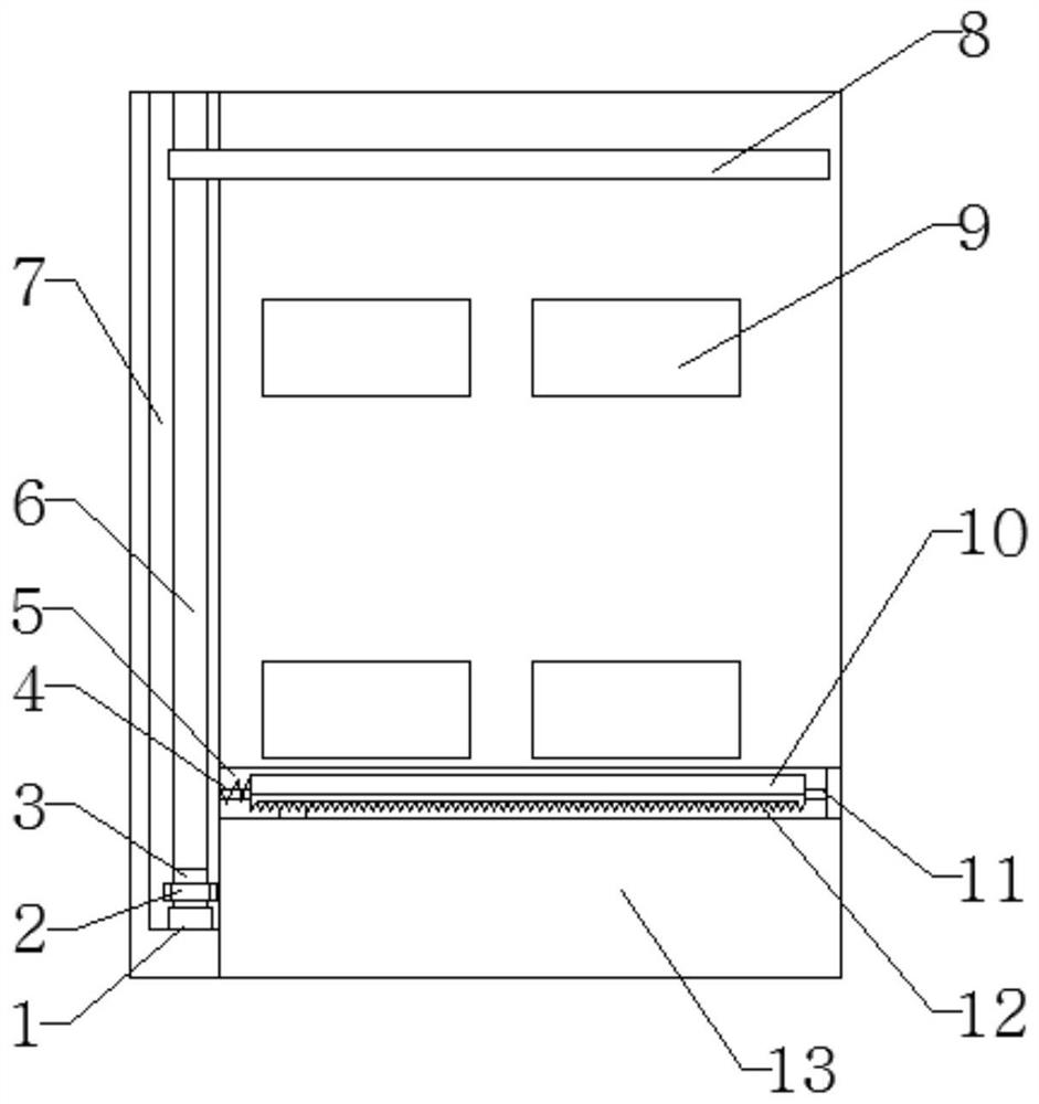 High-voltage feeder cabinet - Eureka | Patsnap