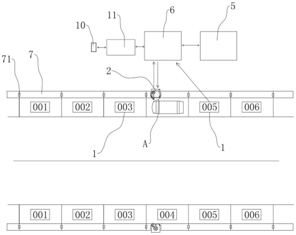 Urban road parking ETC patrol vehicle charging system and charging method