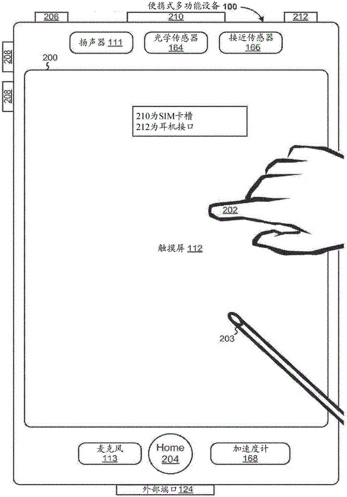 Managing real-time handwriting recognition