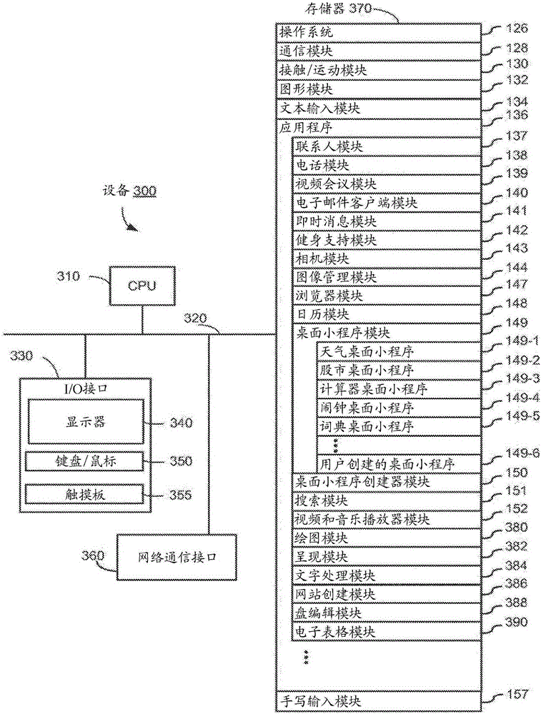 Managing real-time handwriting recognition