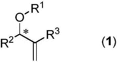 Chiral arylallyl ether compound and synthesis method therefor