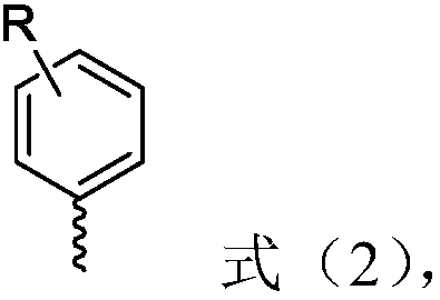 1-(8-arylnaphthyl)phosphine ligand and preparation method thereof as well as phosphine-gold compound and application