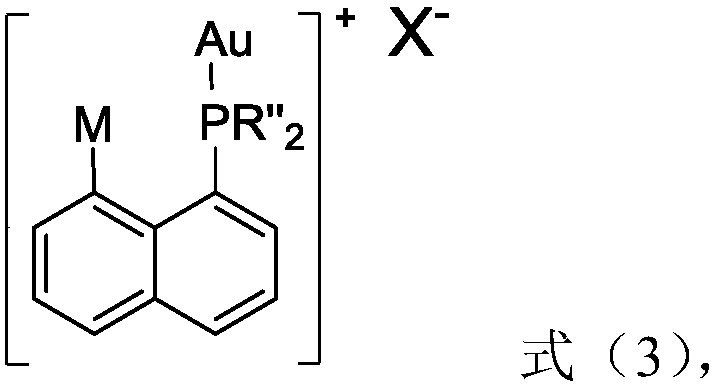 1-(8-arylnaphthyl)phosphine ligand and preparation method thereof as well as phosphine-gold compound and application