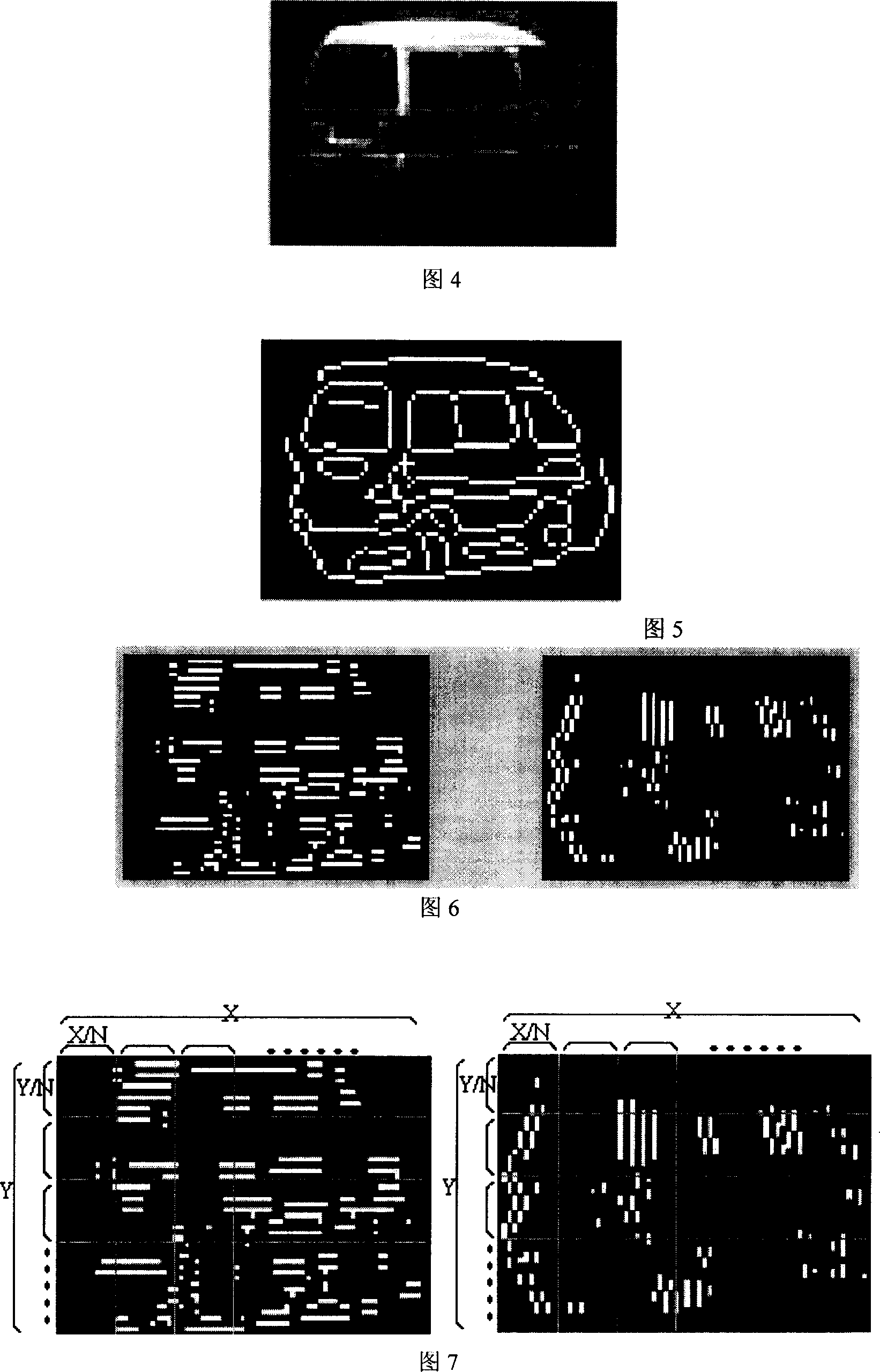 Vehicle recognition algorithm based on contour